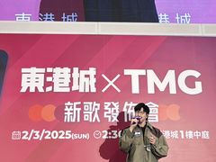 -香港东港城