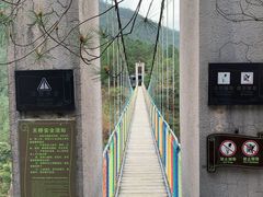 -石门洞景区