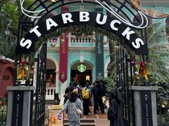 -星巴克臻选(广州沙面店)