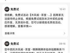 -沐风阁·茶室·棋牌