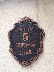 -素颜秀·纹眉·野生眉·纹唇半永久