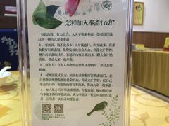 -正隆斋素食超市(西四店)