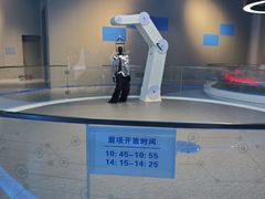 -中国杭州低碳科技馆