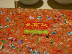 -惠食佳(滨江大公馆店)