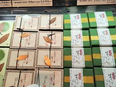 -伊藤久右卫门(宇治本店)