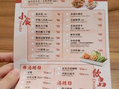 菜单-铁火堂(尖沙咀店)