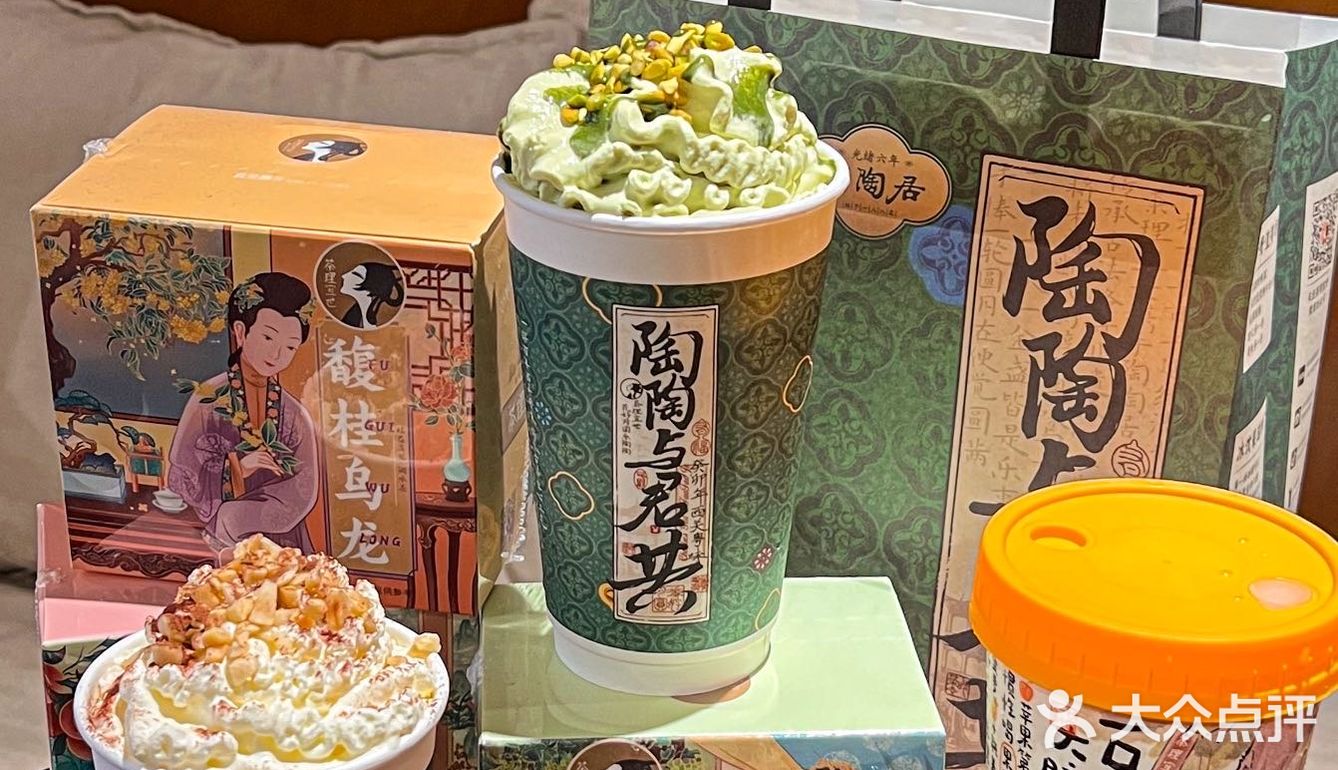 清爽却不腻，而且也不是很甜🔅