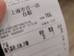 -奈雪的茶(市百一店)