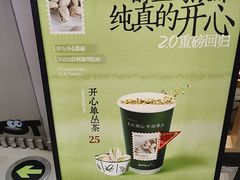 -茶月山·潮汕工夫茶饮(乐峰广场店)