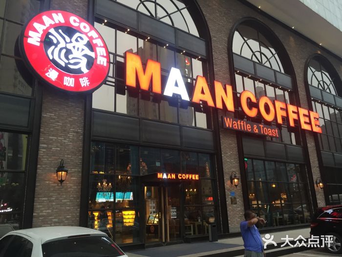 MAAN COFFEE漫咖啡门面图片