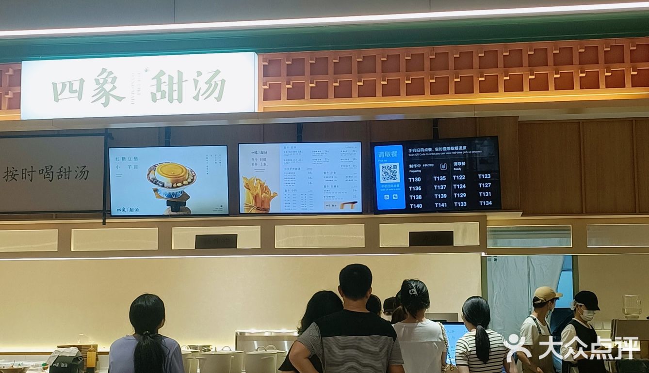 谁家甜汤里放了一整颗雪梨呀[憨笑]