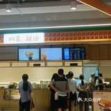 谁家甜汤里放了一整颗雪梨呀[憨笑]