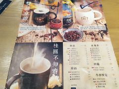 -厝内小眷村(天河南一路店)