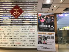 -麦当劳(番禺易发商业街店)
