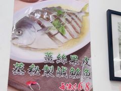 -华峰食馆(氹仔店)