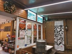-符淼淼火锅(宽窄巷子店)
