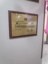 点击看大图 -Dr.林醫生产后修复·超级店(南京江宁同曦店)