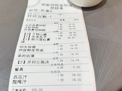 -邢家锅贴老店·非遗·开封菜(金明广场店)