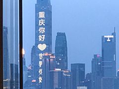 -长嘉·河图火锅(长嘉汇江景旗舰店)