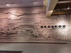 -敦煌市博物馆