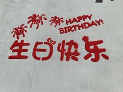 -梧桐
