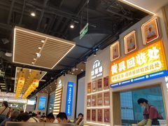 -素满香·全民食养自助(长宁龙之梦店)