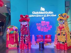 -Club Med地中海俱乐部·桂林度假村