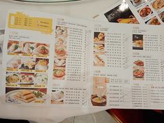 -渔旺喜宴(银座店)