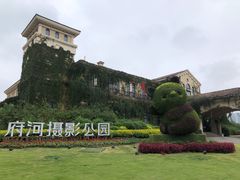 -府河摄影公园