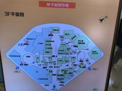 -东兴万宝财富商业广场