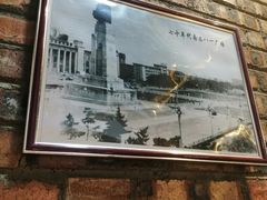 -老三样·美食研究中心(世贸路店)