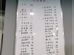 -小耕园