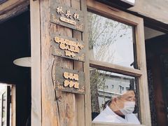 -步步高桥头糕