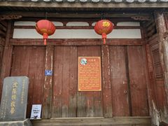 -三坊七巷历史文化街区