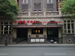 -利顺德大饭店·水岸中餐厅(小白楼店)