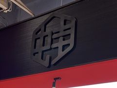 -渝蛙馆(新百店)