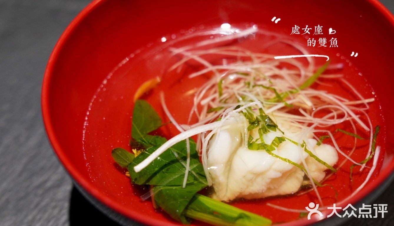 京城日料推荐：鱼新