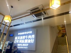 -林记潮牛·牛肉火锅(上马墩店)