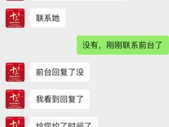 -深圳富茂格伦菲尔口腔门诊部(龙华清湖总院)