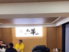 -鸿运楼·舌尖上的徽菜