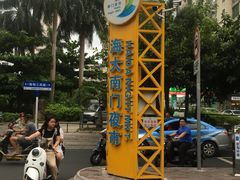 -海大南门夜市(海富街店)