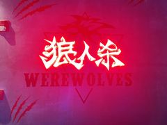 -世代星球·保龄球·镭战真人CS·团建(杨浦店)