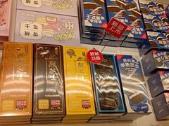 -好利来(红旗万达店)