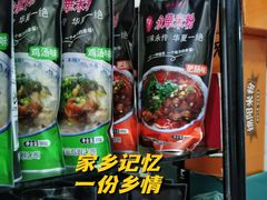 -永华米粉(总店)