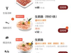 -围炉夜话·潮汕卤水火锅(榕江店)