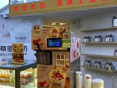 门面-西贝(金桥店)
