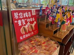 -金鼎轩(鸟巢北辰荟店)