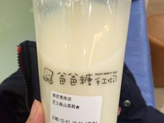 -爸爸糖吐司面包(南京奥体店)