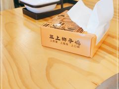 -三上椰子鸡(三亚湾店)