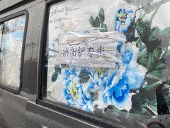 -洛阳古墓博物馆